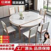 岩板胶餐桌家用餐桌椅伸组合简约缩现代轻117奢可折叠圆桌橡木饭