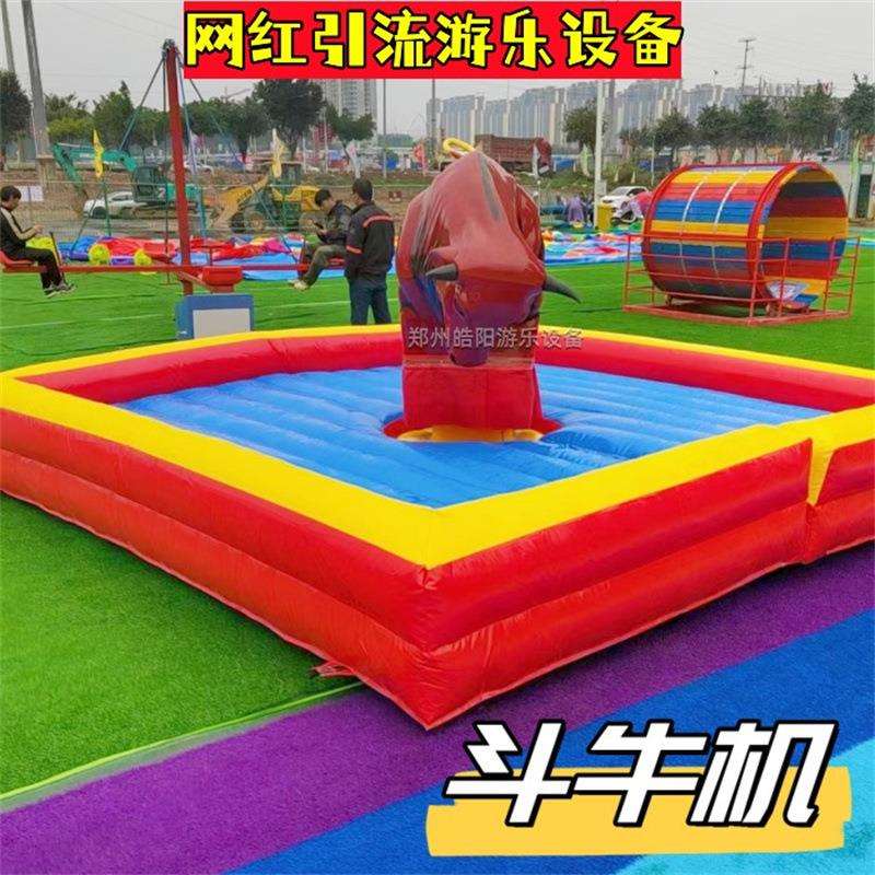网红西班牙疯狂斗牛机游乐设备成人儿童游乐场广场夜市摆摊骑牛机