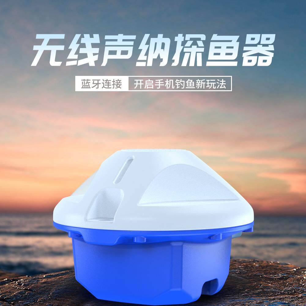 新款手机线声呐探鱼器可视高清钓鱼超声波水下探鱼情路亚钓鱼