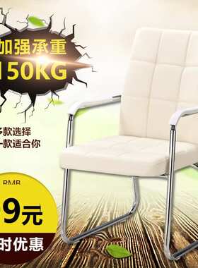 电脑椅子办公椅9格职员椅子皮质弓形现代简约白色员工椅直销