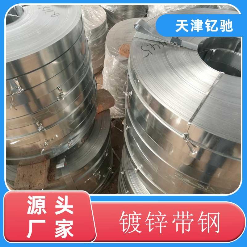 镀锌板白铁皮镀锌打包钢带0.2 0.3 0.4 0.5 0.6 0.8 1.0镀锌带钢