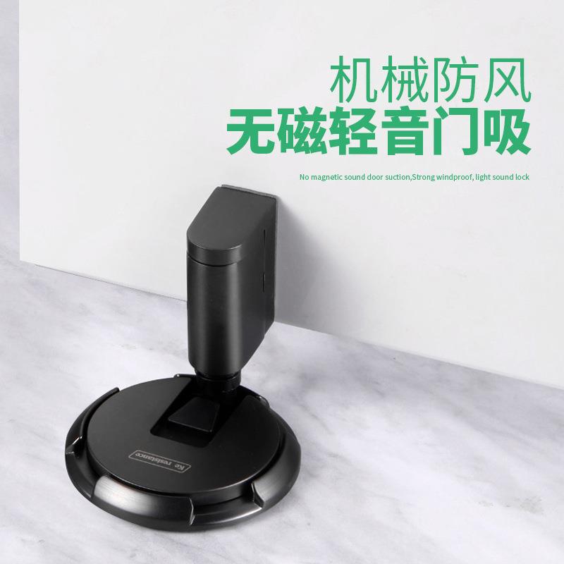 暗装门吸防风地吸免打孔防撞门挡器新款隐形卫生间门阻器墙吸静音