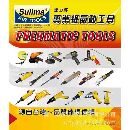 SULIMA/速力马气动工具AT-7034LM抛光机90度加长型风磨机打磨工具