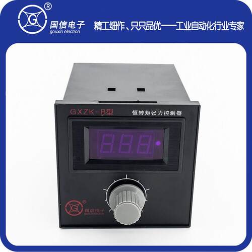 国信牌GXZK-B数显手动张力控制器 2A 3A磁粉制动器离合器0.6-20KG