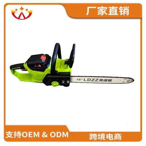 42V16寸大功率无刷锂电链锯单电池手持户外园林充电式多功能木工