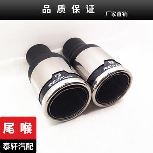 尾喉 消声器 厂家直供 通用型单出带碳纤色高品质不锈钢焊接款