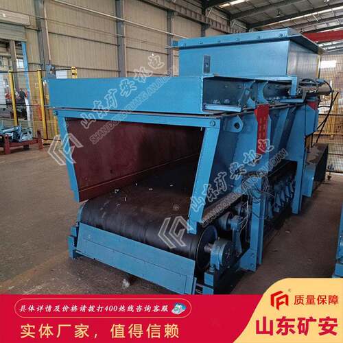 长期供应矿用皮带式给煤机应用范围矿用皮带式给煤机