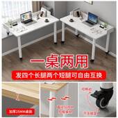 9W移动飘低102窗书桌带挡板电可脑台式 桌子卧写室窗台长短腿字高