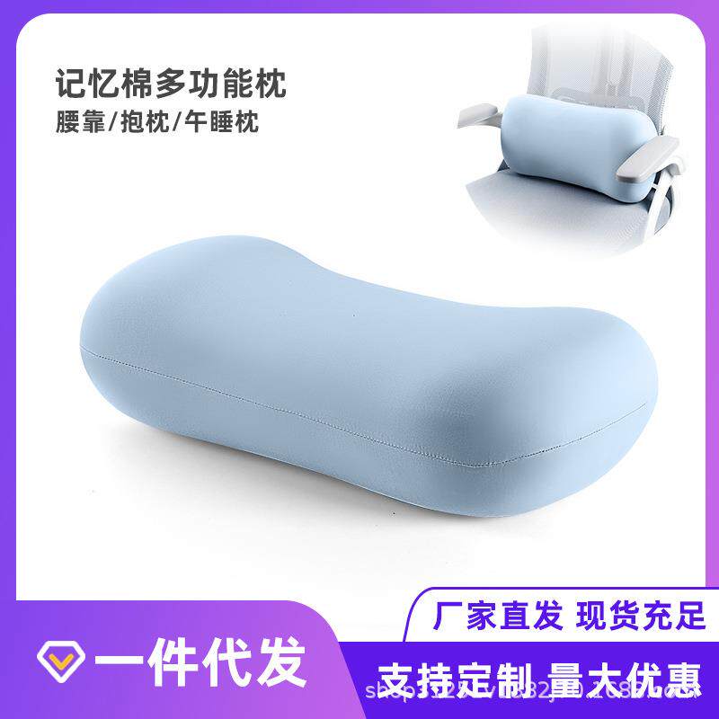 便携式小枕头单人午睡小号办公室午休护颈旅行出差户外靠枕记忆棉