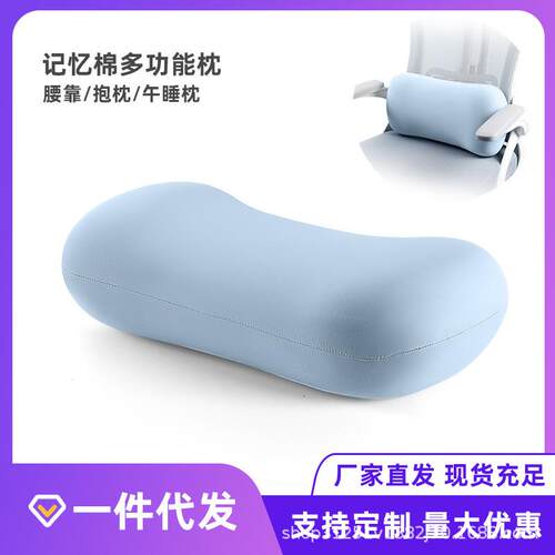 便携式小枕头单人午睡小号办公室午休护颈旅行出差户外靠枕记忆棉