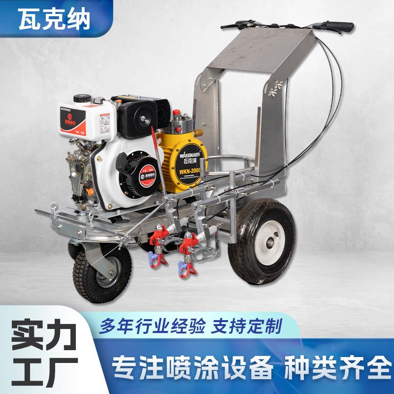 外贸冷喷划线机道路马路公路停车场车位划线车驾校油漆画线标线器