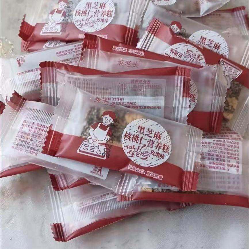 新货黑芝麻枸杞红枣核桃糕养生枸杞糕独立包装零食核桃红枣阿胶糕
