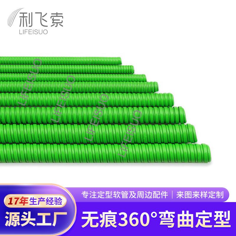 LED小夜灯软管定型金属软管 台灯软管蛇管咪管 可任意弯曲鹅颈管