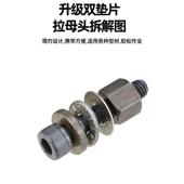 手动枪电动366拉母拉螺母枪铆铆螺不帽 锈钢螺母组合盒装 镀锌 铝