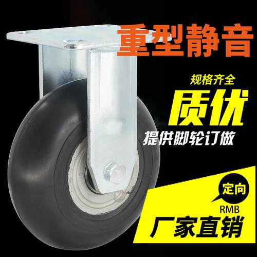 高铝芯橡SRCXT胶双轴脚轮4寸寸6寸8寸重型超静音婴儿弹床带5车刹