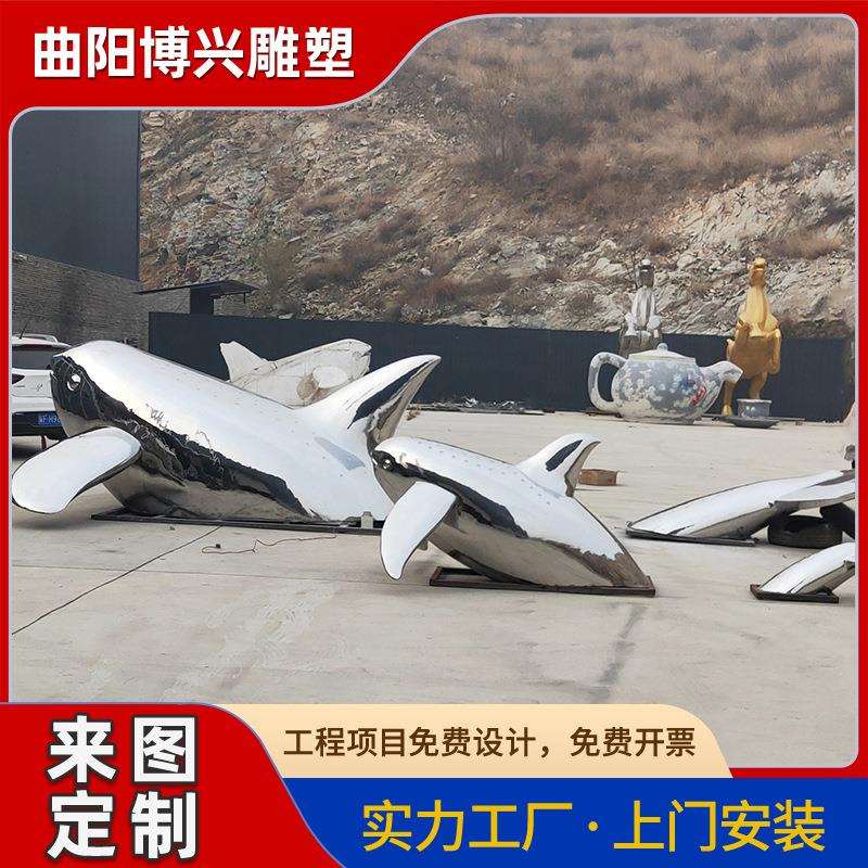 公园不锈钢镜面海豚雕塑金属海洋水景动物摆件不锈钢跳跃海豚雕塑
