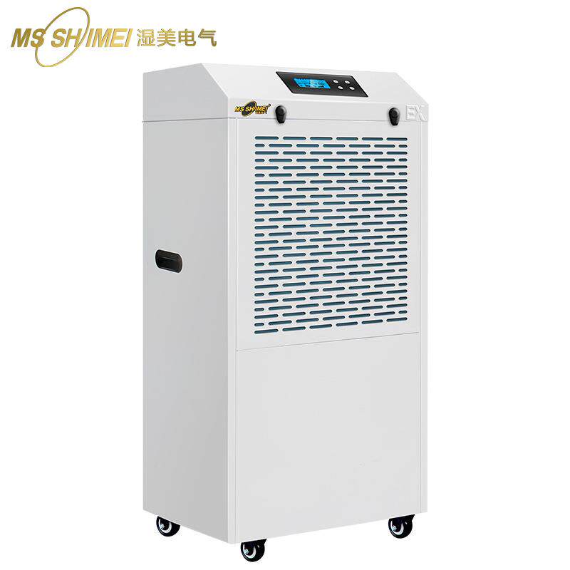 湿美防爆除湿机适用180~200㎡/车间仓库化工粉尘/抽湿机BCF-9138B