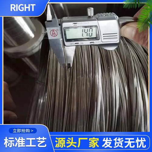 不锈钢全软线手工饰品钢线201 301 302 304 316 316L 折弯diy造型