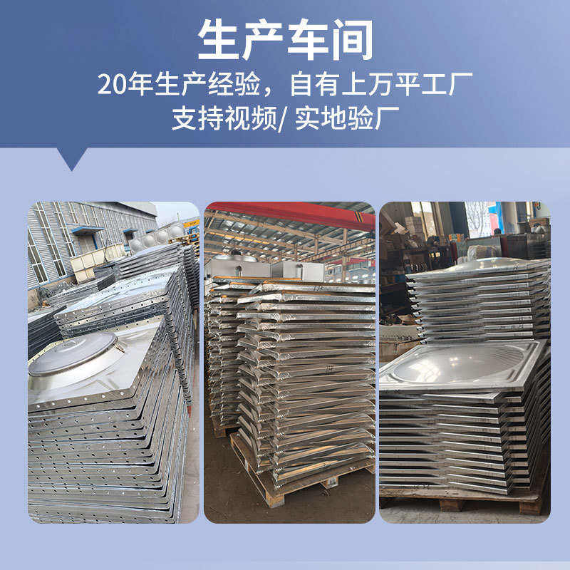 不锈钢水箱工业商用镀锌钢板地埋大容量生活水箱玻璃钢消防水箱,户外/登山/野营/旅行用品,水桶,淘宝优惠券,粉丝福利购,淘宝优惠卷