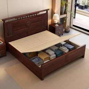 新中式实木乌金木床主卧室别墅现代1.8大床双人床简约1.5储物婚床