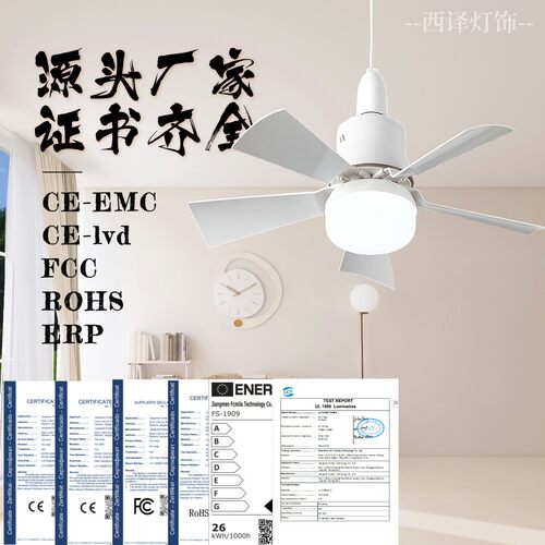 LED新款e27风扇灯跨境热销螺口吊扇灯扇叶可拆卸卧室客厅风扇灯