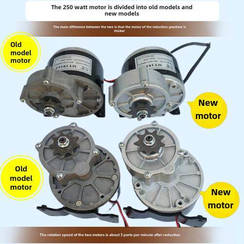 灵影直流电机12V24V250W350W减速有刷电机My1016Z2和Unique