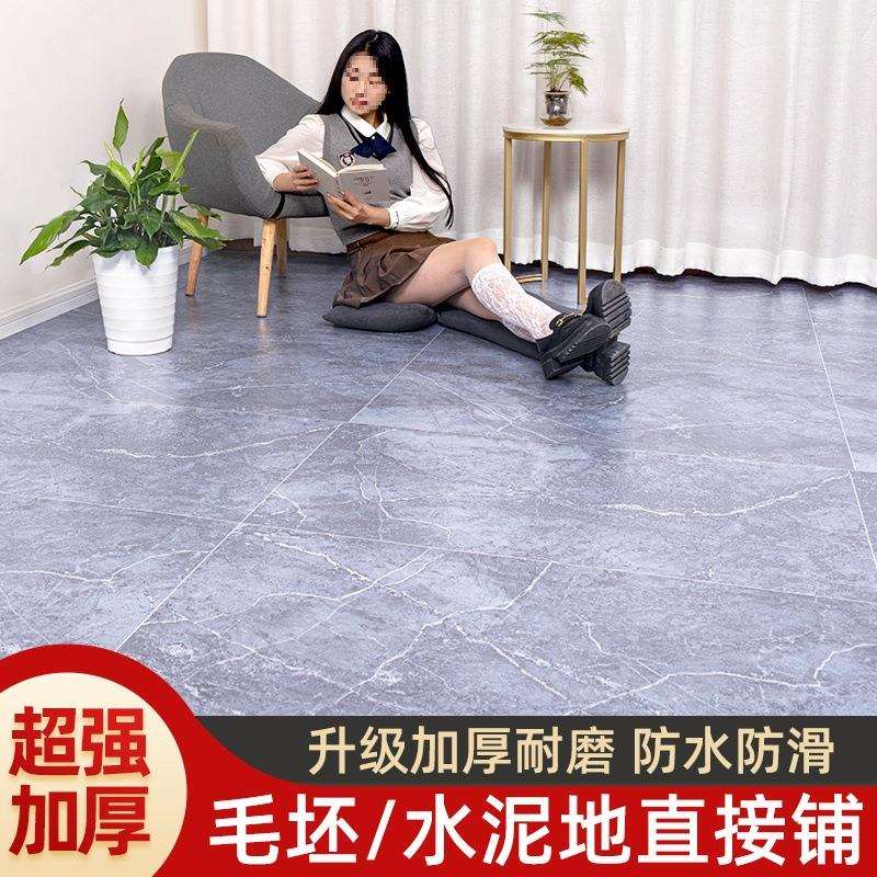 加厚地板革水泥地直接铺耐磨防水家用地砖塑胶垫pvc地板贴纸自粘