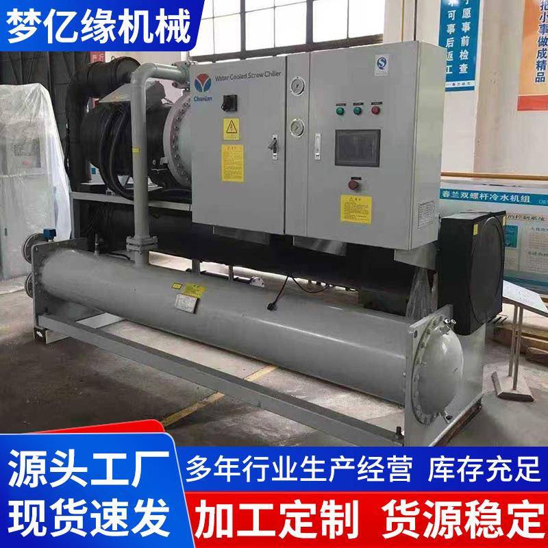 地源热泵机组DR1020中央空调小区物业办公楼宾馆专用机械注塑机
