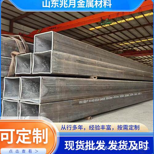 Q460E方管大口径无缝方管400*400*20高强度方钢Q460C方通方矩管
