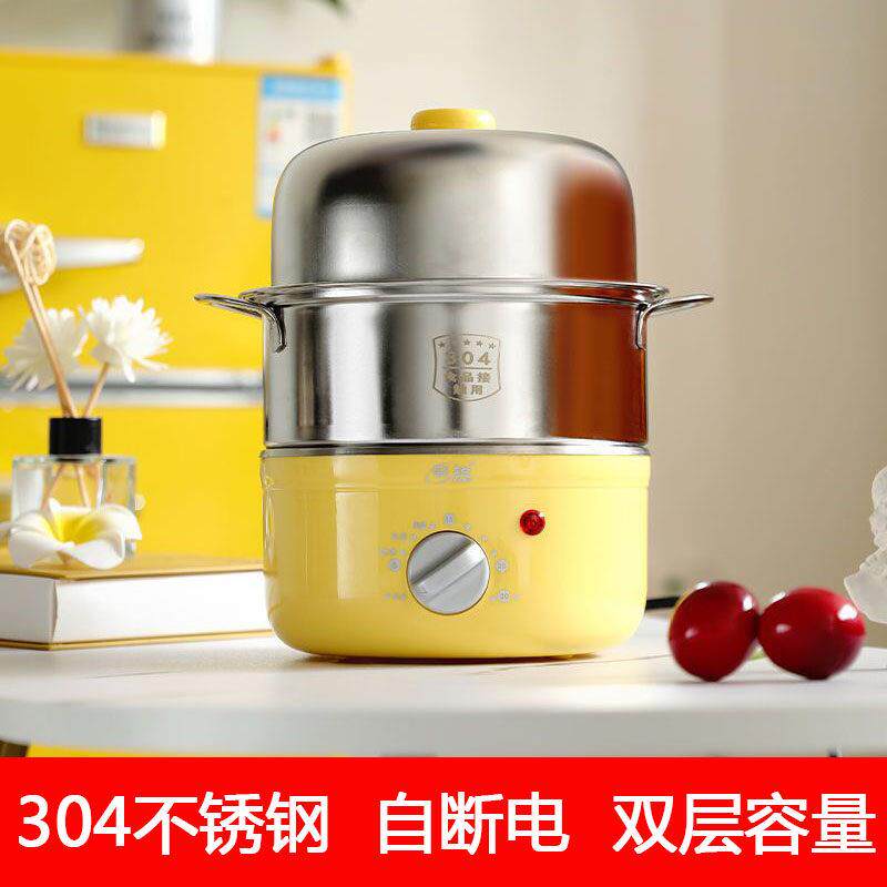 领锐不锈钢定时煮蛋器家用双层小型多功能早餐蒸煮锅自断电蒸蛋羹