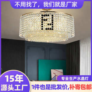 埃及水晶灯客厅吸顶灯卧室灯轻奢高级感客厅吊灯复古灯 家居家装