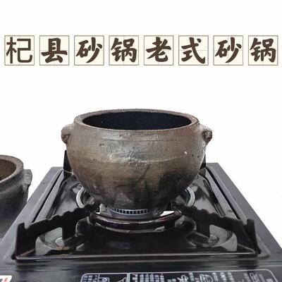 杞县砂锅老式砂锅特色小吃土砂锅一人份锅夜市小吃陶土商用