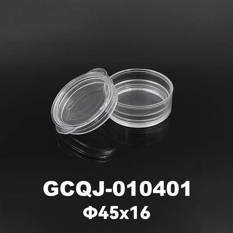 DHC GCQJ-010401系列镜片存放膜盒 大恒光电 GCQJ-010401