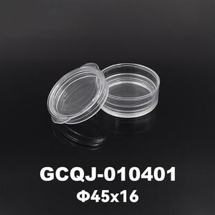 DHC GCQJ-010401系列镜片存放膜盒 大恒光电 GCQJ-010401