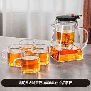 飘逸杯茶壶2024用办公室一人 泡茶单滤茶具茶水分离泡茶杯家用新款