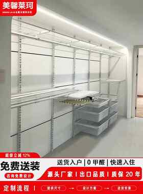 美馨莱珂 卧室金属衣帽间开放式框架定制diy组合砌墙收纳衣橱衣柜
