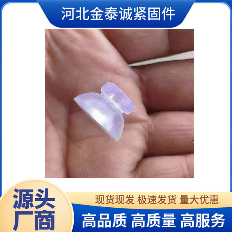 防水酒杯皮垫供应垫垫 尾塑料垫 钻防滑 厂家空心丝