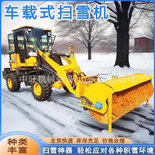 环卫车铲车加装扫雪滚刷自带动力扫雪滚刷车载式除雪滚刷
