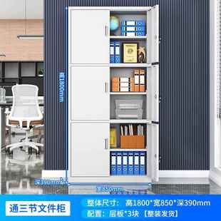 柜坦柜工公室文件柜铁皮子WJG001办公室档案资料柜财务办凭证储物