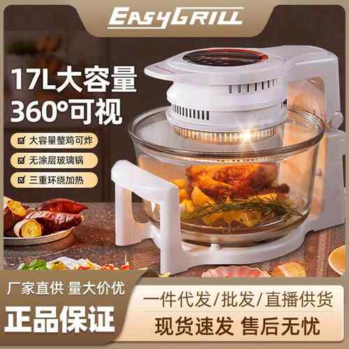 家用可视空气炸锅多功能大容量烤箱智能电炸锅空气炸锅