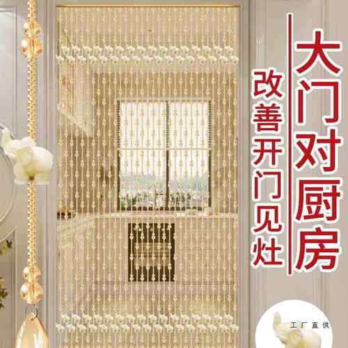 珠帘水晶隔断吊帘客厅葫玄关F97879TM风风水门帘子装饰屏网红挂帘