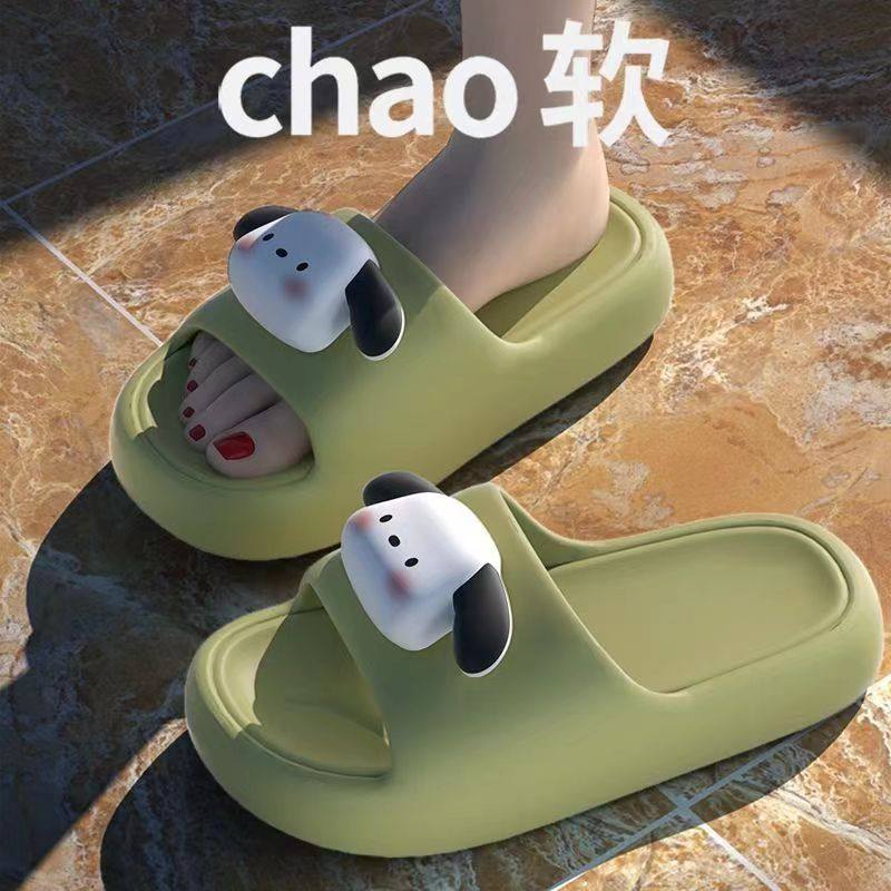 包邮拖鞋防滑浴室洗澡情侣拖鞋
