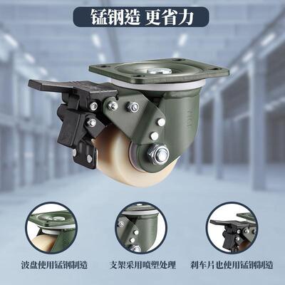YTOP2/2.5/3寸锰钢脚轮机器械设备物流轮小霸王低重心MC尼龙轱辘