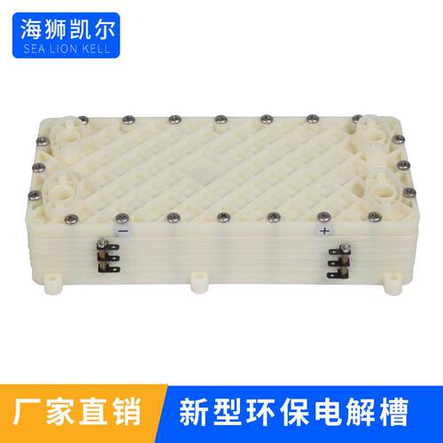 电解水机高效富氢水素水弱碱水还原水电解水发生器无膜电解槽高压