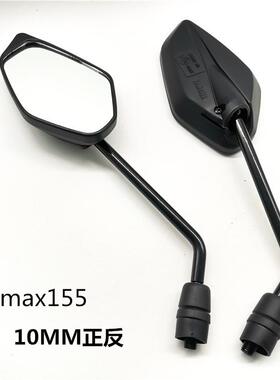 适用雅马哈NMAX155摩托车猛士150后视镜巡鹰125 N-MAX菱形反光镜