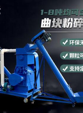 厂家自营1-8吨大曲粉碎机酒厂专用粱玉米破瓣机不锈钢酿酒设备