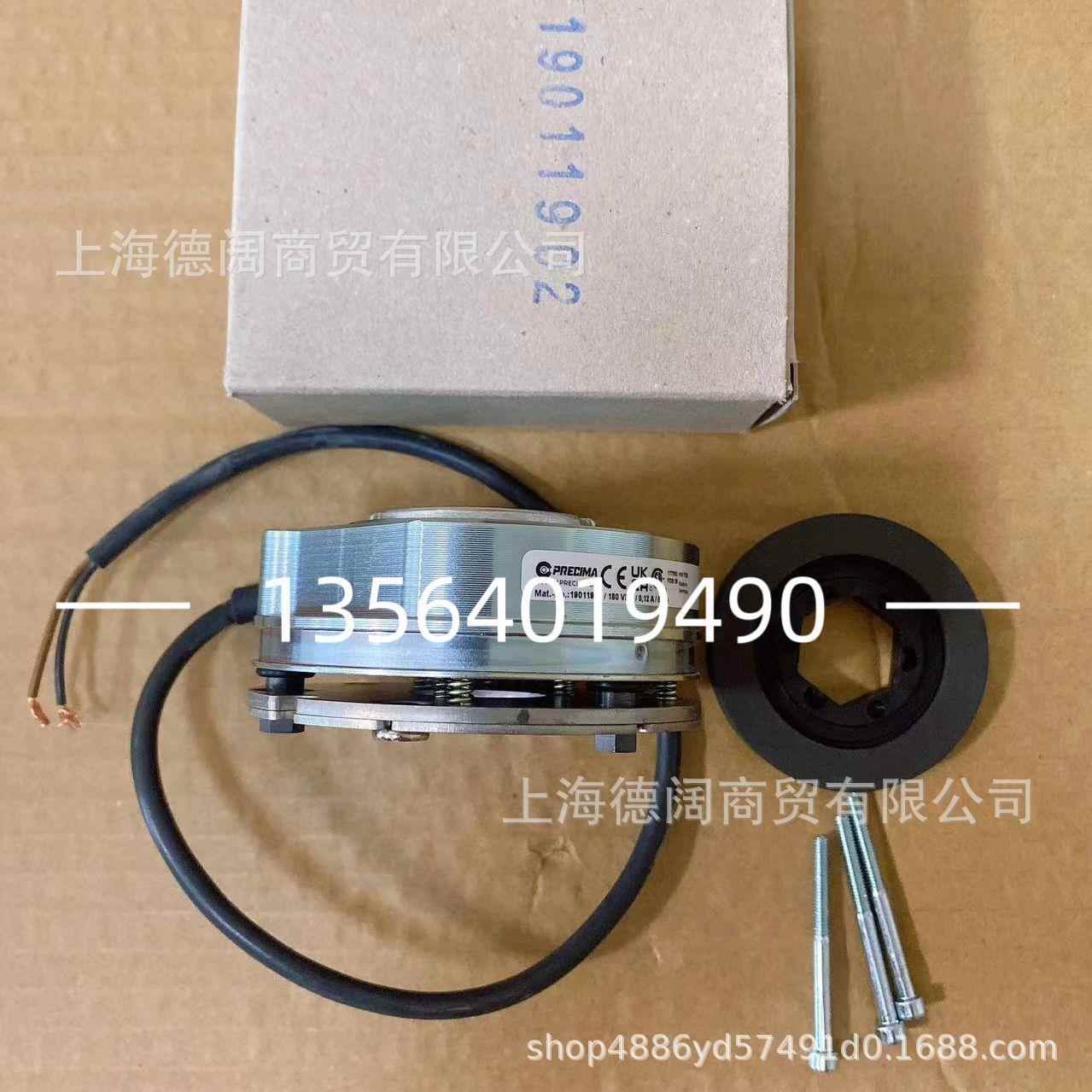 电机制动器BRE60BRE20BRE40德国PRECIMA刹车电磁制动器