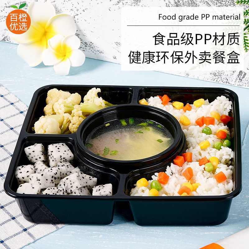 一次性餐盒四五六格汤碗四加一加厚外卖打包盒分格便当快餐盒饭盒