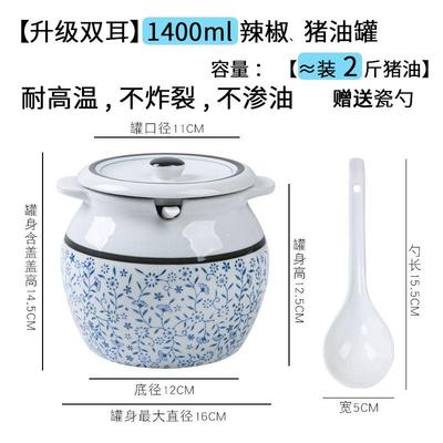 耐高温提手油罐陶瓷调料研磨器