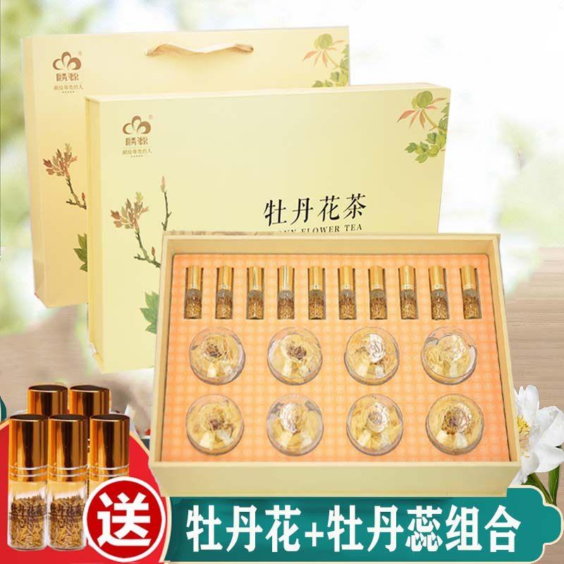 牡丹花茶凤丹牡丹茶蕊礼盒山东菏泽麟源牡丹凤丹花蕊茶组合礼盒装